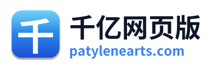 千亿网页版 Logo